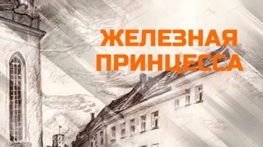 Художественный фильм