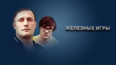 Художественный фильм