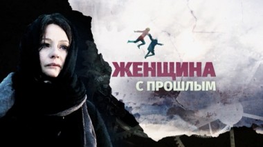 Художественный фильм