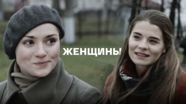 Художественный фильм