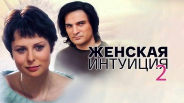 Художественный фильм