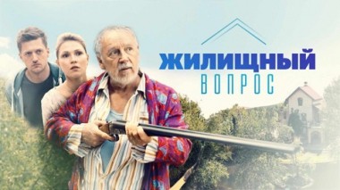 Художественный фильм