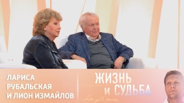 Эфир 28.11.2024. Лариса Рубальская. Часть 1