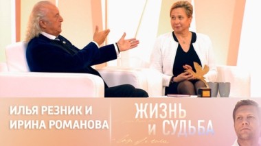 Эфир от 01.11.2024. Илья Резник и Ирина Романова