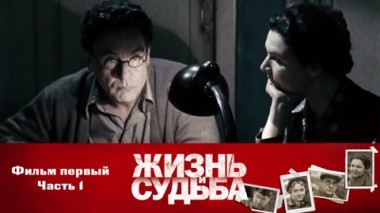 Фильм 1. Часть 1