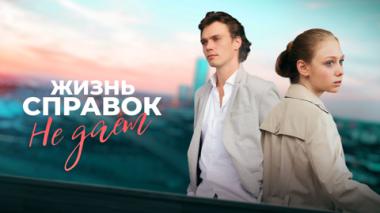 Художественный фильм