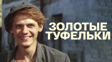 Художественный фильм